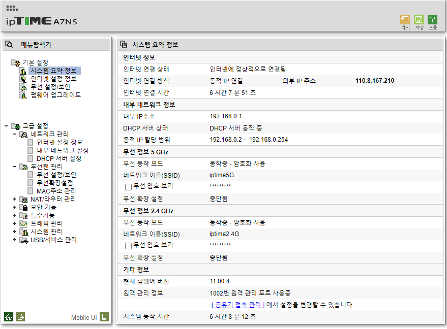 ScreenShot_20210607090837.png