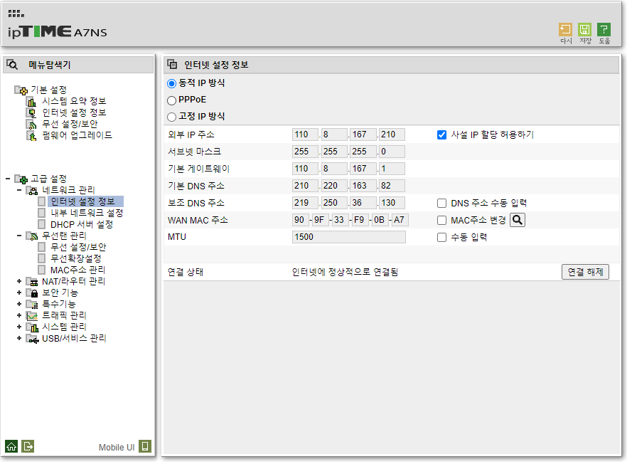 ScreenShot_20210607090852.png