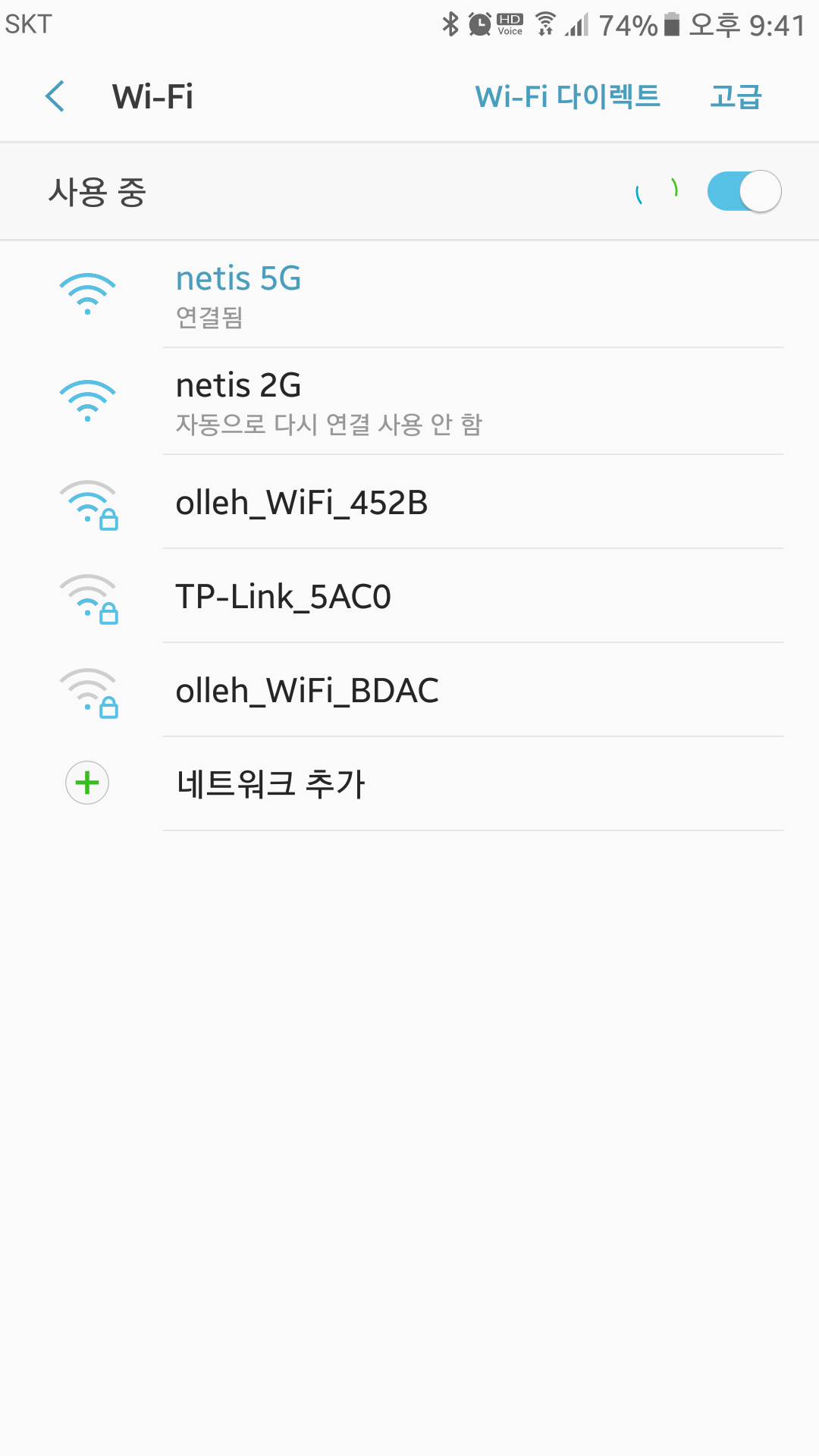 넷유 - Q&A 게시판 - 관리자 페이지 접속 오류