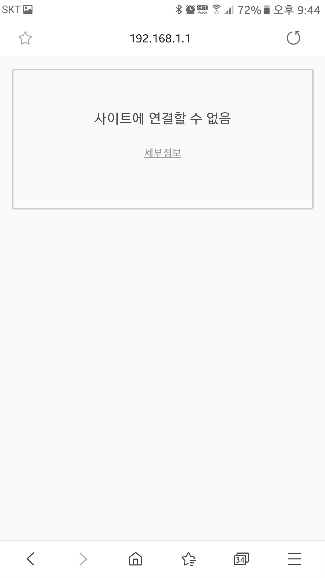 넷유 - Q&A 게시판 - 관리자 페이지 접속 오류